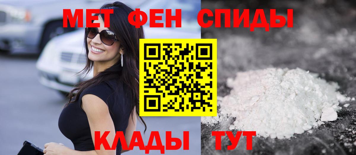 Amphetamine 97% Октябрьский