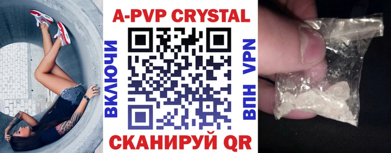 A-PVP VHQ  shop клад  Октябрьский 