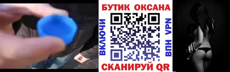 БУТИРАТ GHB  Октябрьский 