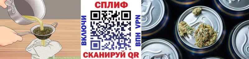 hydra как зайти  Октябрьский  Canna-Cookies марихуана 