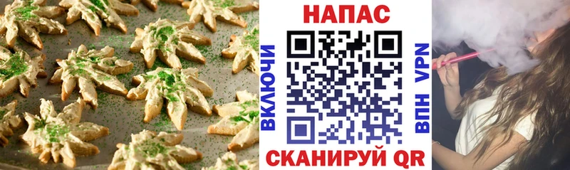 Cannafood марихуана Октябрьский