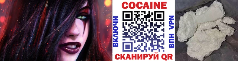 COCAIN 97% Октябрьский