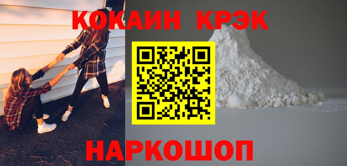 COCAIN Эквадор Октябрьский