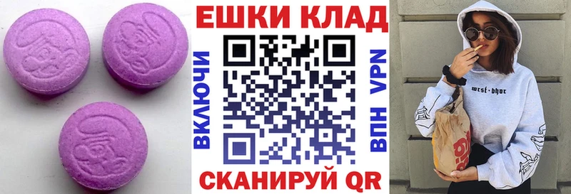 ОМГ ОМГ зеркало  как найти наркотики  Октябрьский  Экстази VHQ 