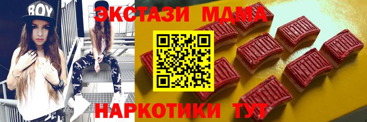Экстази Дубай Октябрьский