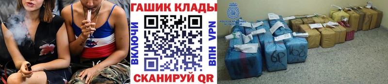 ГАШИШ 40% ТГК  Октябрьский 