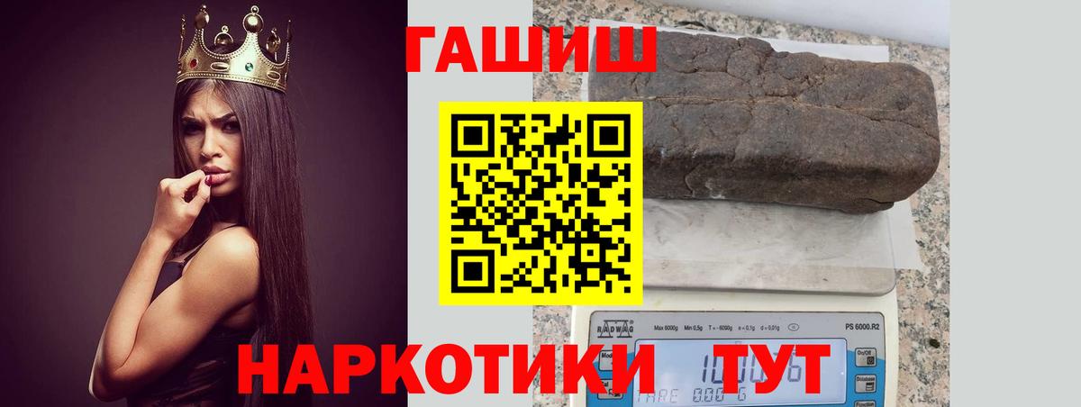 Гашиш  Вход с VPN  ГАШ VHQ  как найти   ГАШИШ ice o lator  Октябрьский 