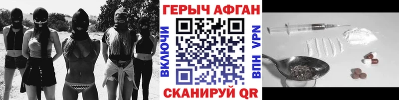 Героин белый  мега онион  Октябрьский 