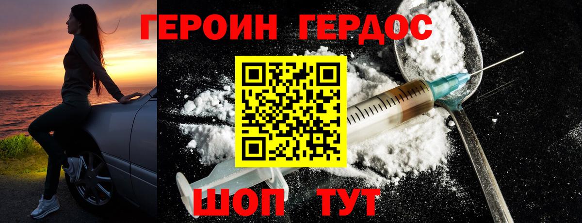 Альфа ПВП  Каннабис  МЕФ  Меф  Вход с VPN  Октябрьский  Cocaine  ГАШИШ  АМФЕТАМИН 