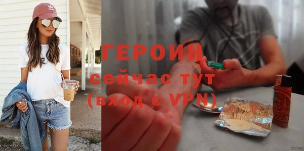 гашик Мегион