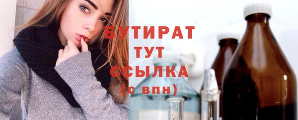 дистиллят марихуана Медногорск