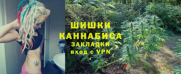 марихуана Медвежьегорск