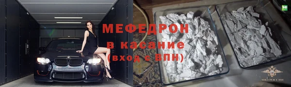 дистиллят марихуана Медногорск