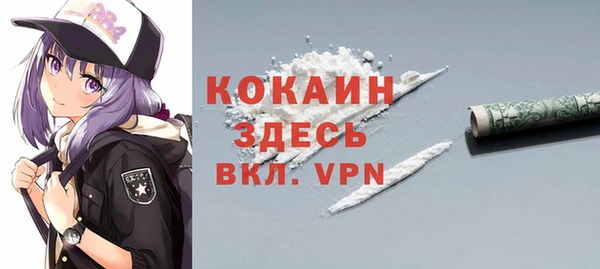дистиллят марихуана Медногорск