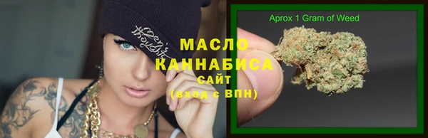 дистиллят марихуана Медногорск