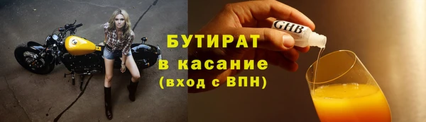 каннабис Володарск