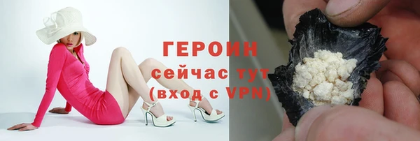 гашик Мегион