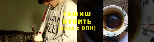 дистиллят марихуана Медногорск