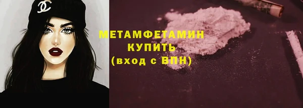 дистиллят марихуана Медногорск