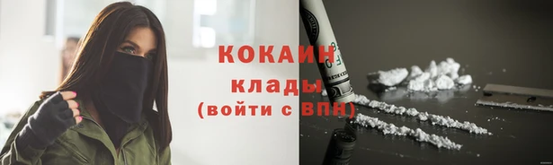 дистиллят марихуана Медногорск