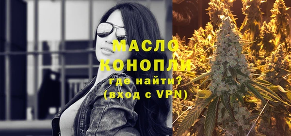 дистиллят марихуана Медногорск