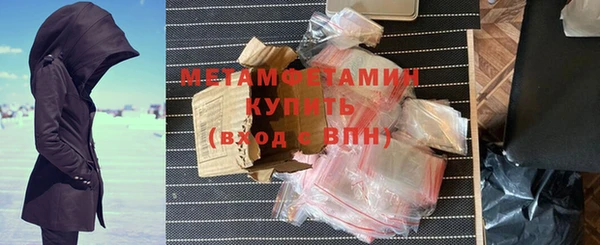 дистиллят марихуана Медногорск
