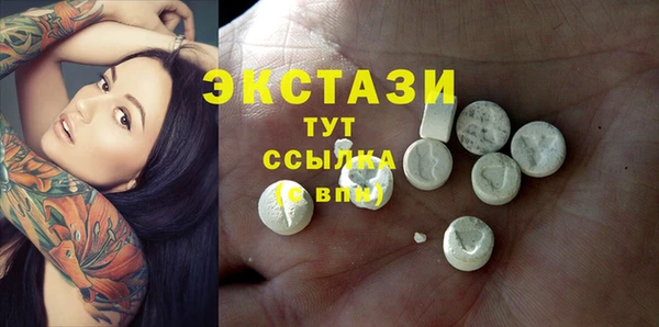 дистиллят марихуана Медногорск