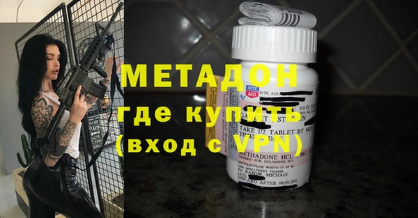 дистиллят марихуана Медногорск