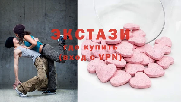 дистиллят марихуана Медногорск
