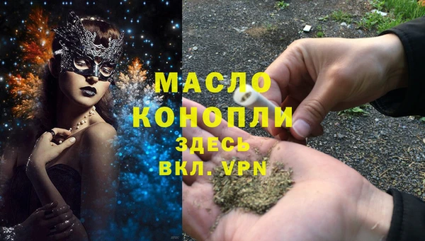 дистиллят марихуана Медногорск