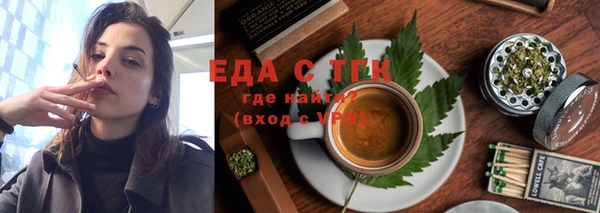 дистиллят марихуана Медногорск