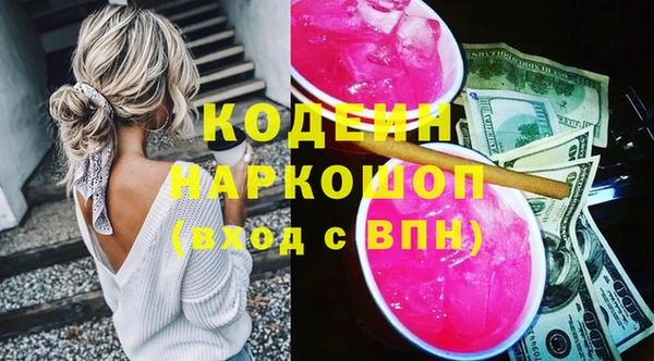 марихуана Медвежьегорск