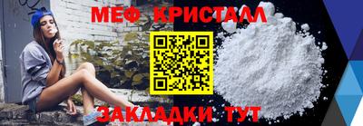 марки nbome Ирбит
