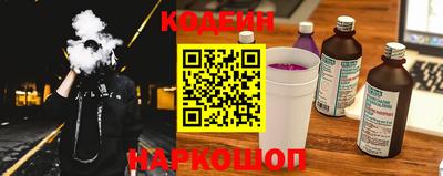 стафф Ипатово