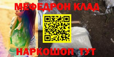 марки nbome Ирбит