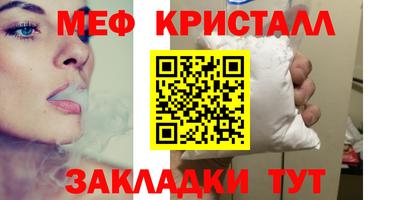 стафф Ипатово