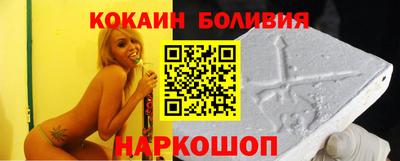 мяу мяу кристалл Изобильный