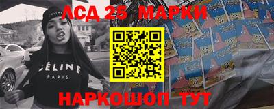 стафф Ипатово
