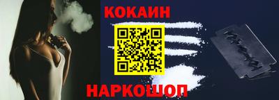 мяу мяу кристалл Изобильный