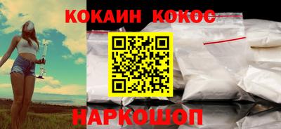 мяу мяу кристалл Изобильный
