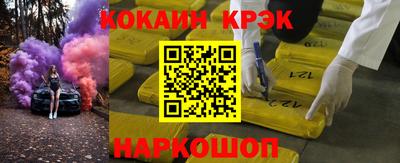 марки nbome Ирбит