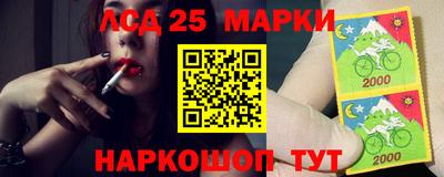 марки nbome Ирбит
