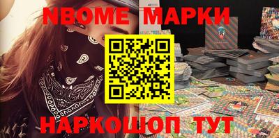 стафф Ипатово