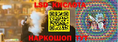 стафф Ипатово