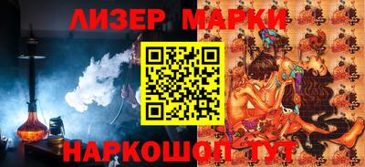 стафф Ипатово