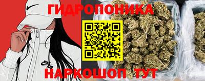 бутик Абакан