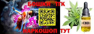 стафф Ипатово