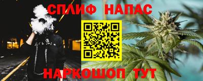 стафф Ипатово