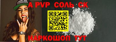 мяу мяу кристалл Изобильный