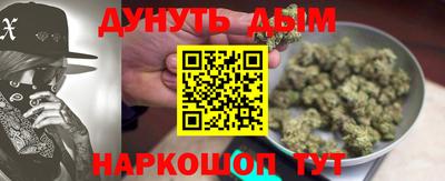 стафф Ипатово
